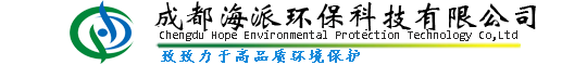 成都海派環(huán)?？萍?></a>
    <div   id=